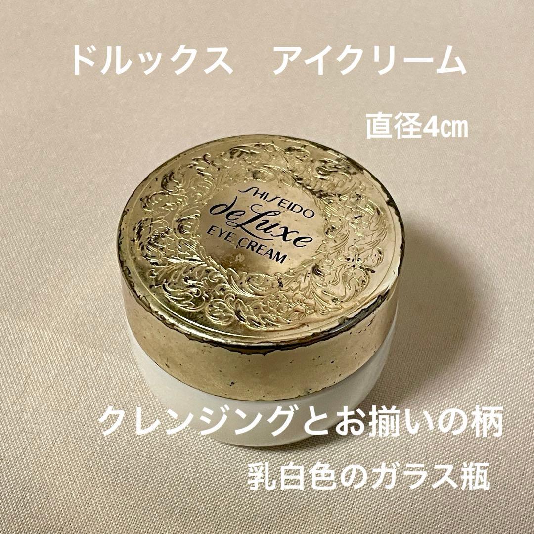【希少】ヴィンテージ 資生堂 ドルックス オーデュベール 他　ガラス瓶