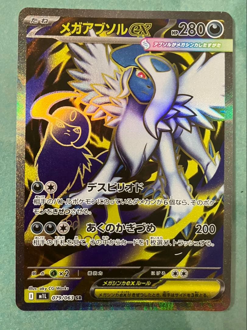 ポケモンカードカナリィsar その他2点