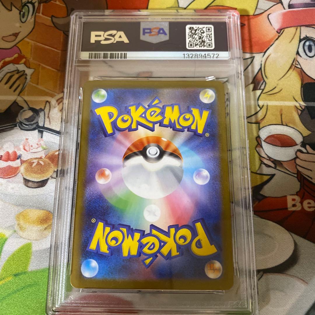 マーシャドー　ar psa10 ポケモンカード