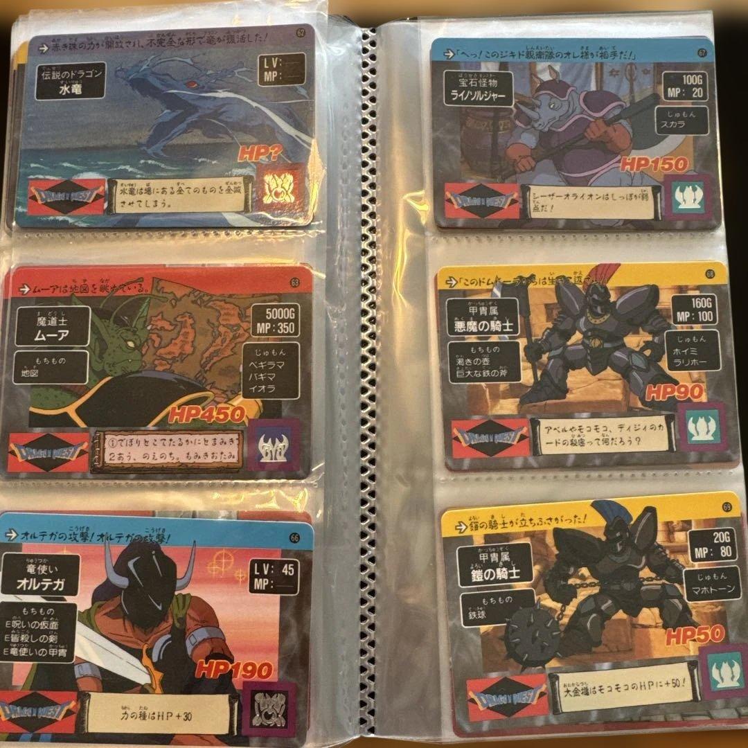 【72枚セット】1990年　バンダイ　ドラゴンクエスト アベル　カードダス