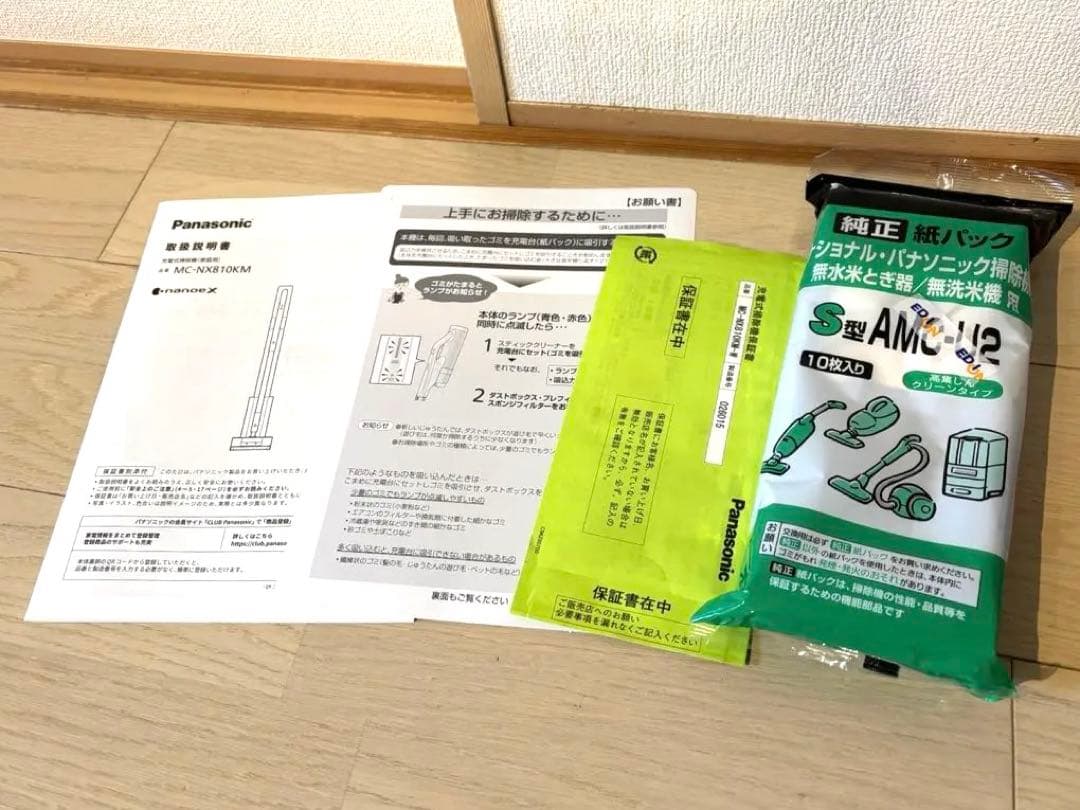 Panasonic MC-NX810KM スティッククリーナー本体　2024年製