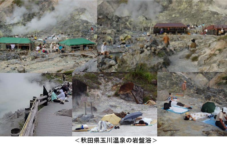 ★秋田発『北投石』１３８グラム 100%本物!! 秋田玉川温泉産✨放射線量測定済