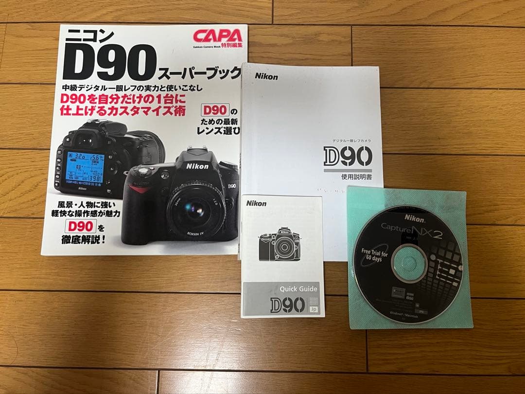 ♡花見シーズン♡Nikon D90一眼レフレンズセット　アタッシュケース＋付属品