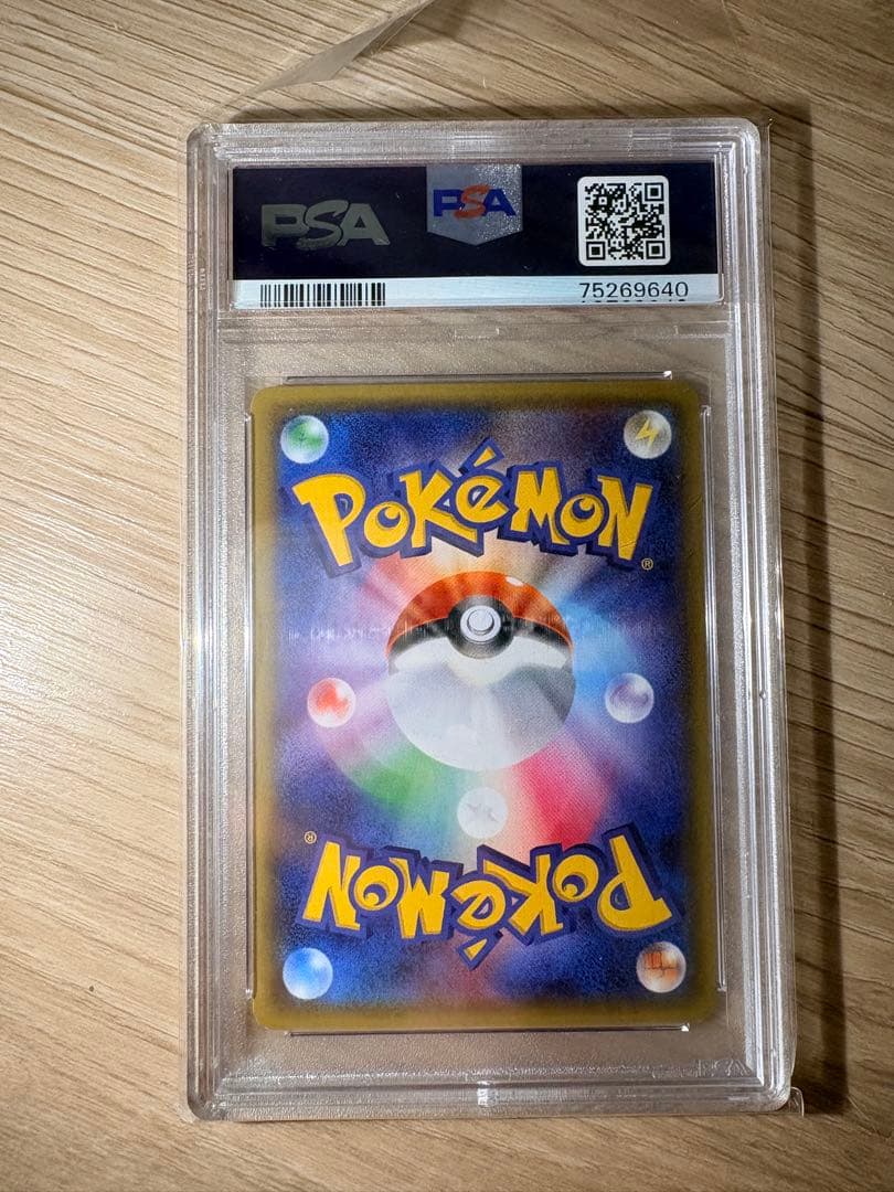 ニンフィアEX RR CP3 Psa10 ポケキュンコレクション 025/032