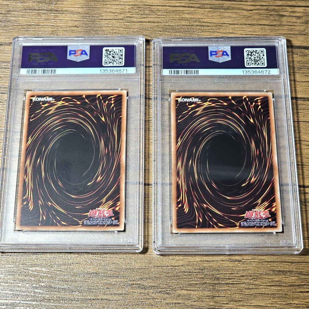 【PSA10 連番】遊戯王 eFootball™ レスキューラビット ネイマール