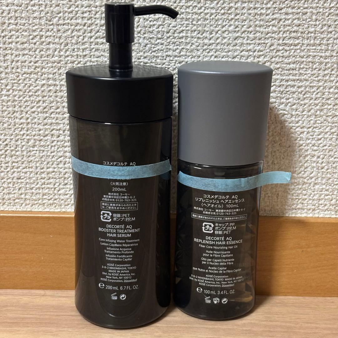 【24時間以内に発送】コスメデコルテAQヘアセラムとヘアエッセンス