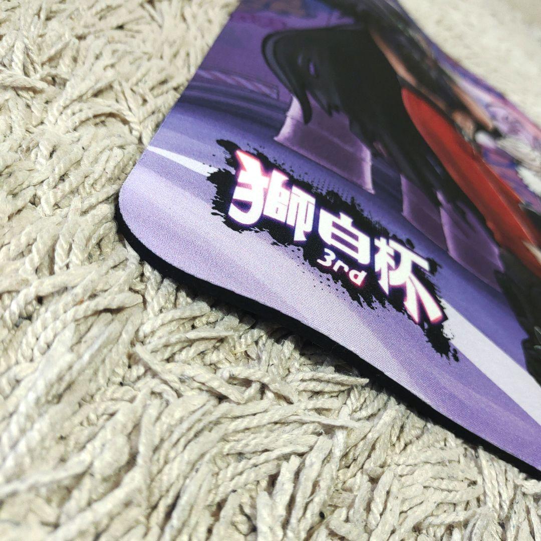 【新品未使用】獅白杯 3rd マウスパッド　mousepad VAXEE