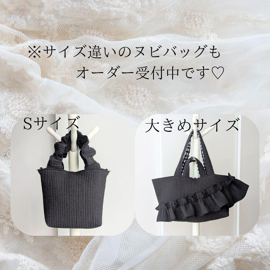 しろくま ヌビバッグ フリル ヌビトートバッグ マザーズバッグ A4