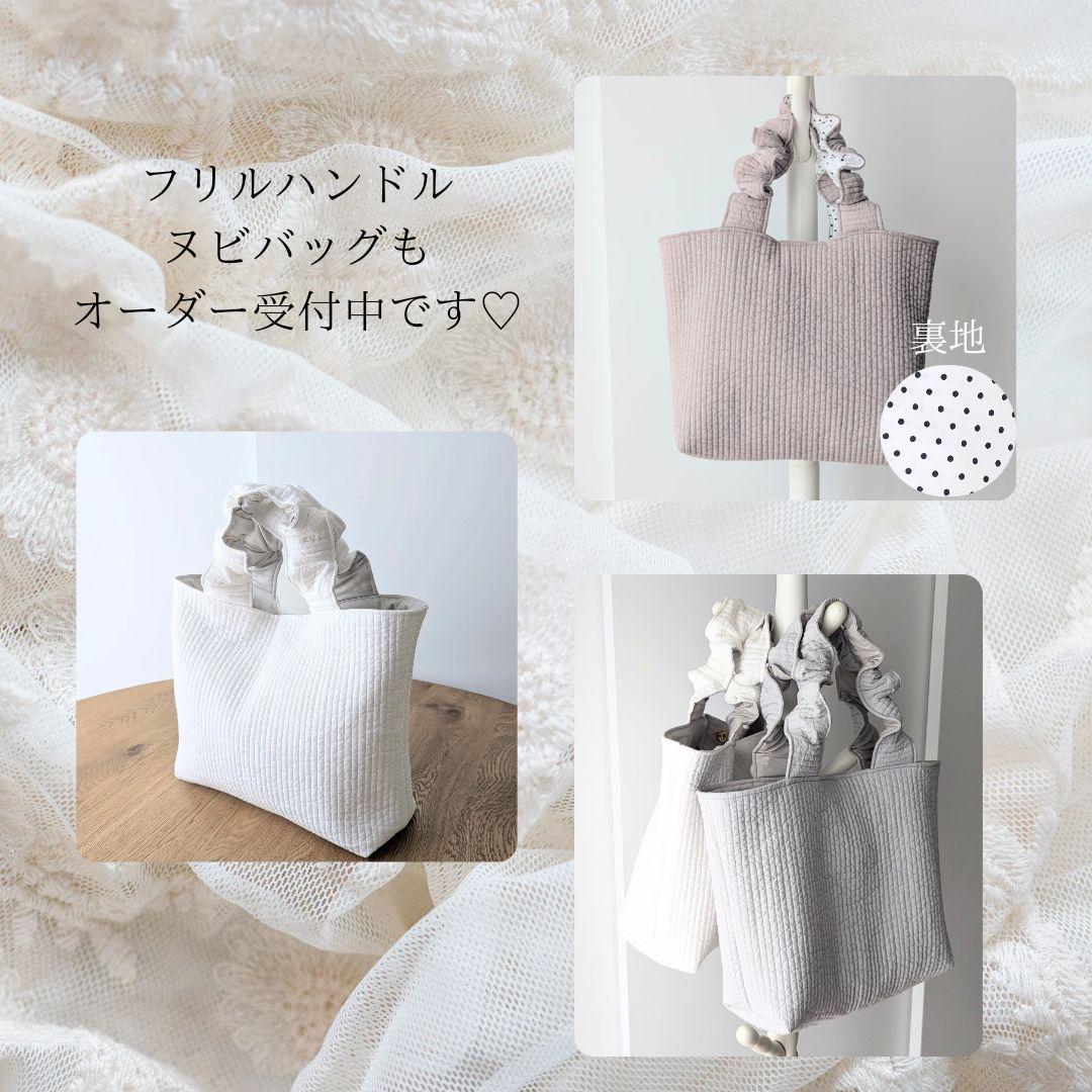 しろくま ヌビバッグ フリル ヌビトートバッグ マザーズバッグ A4