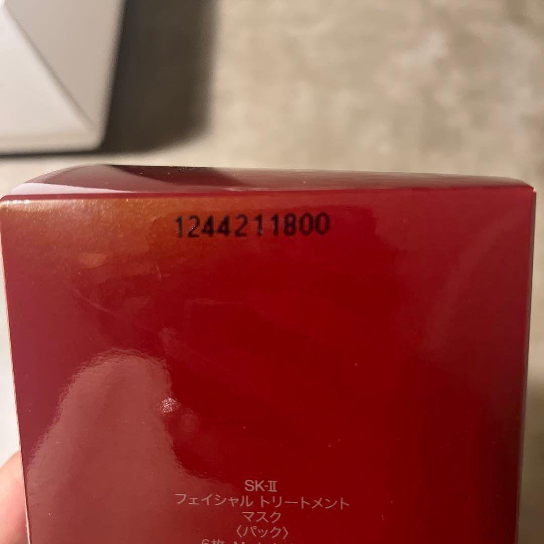 新品　エスケーツー SK-II フェイシャルトリートメント マスク 6枚
