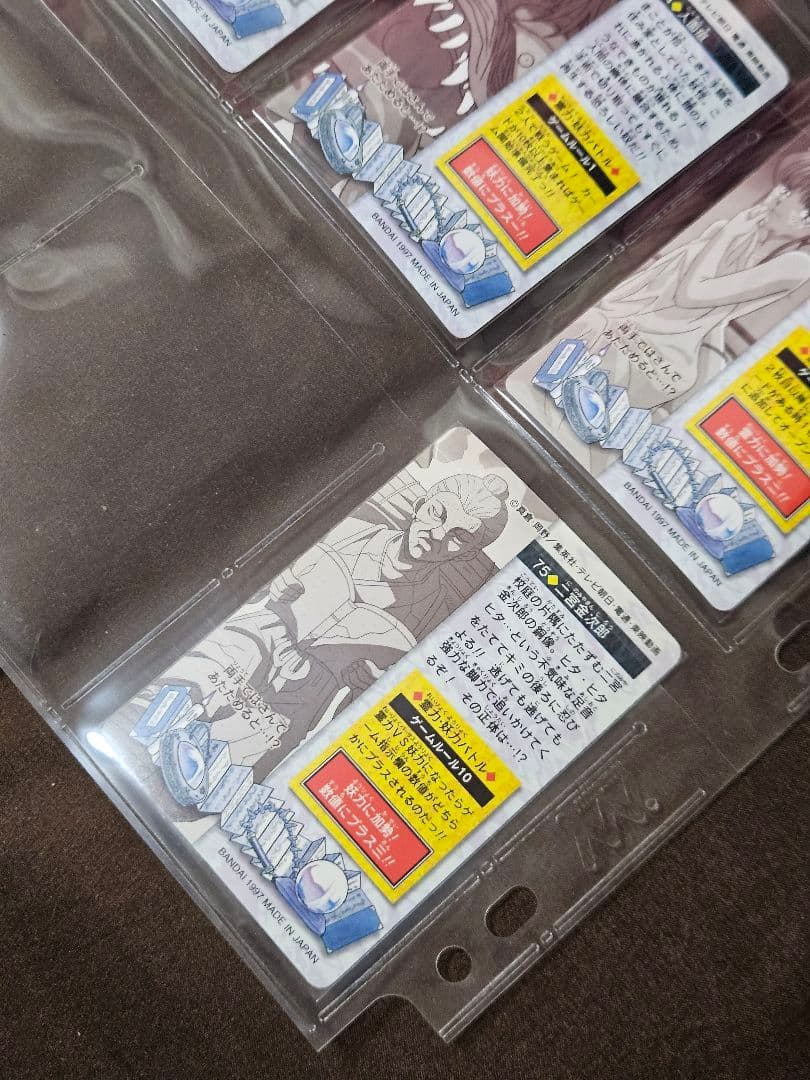 地獄先生ぬ～べ～ カードダス キラカード 温感カード 12枚セット グッズ