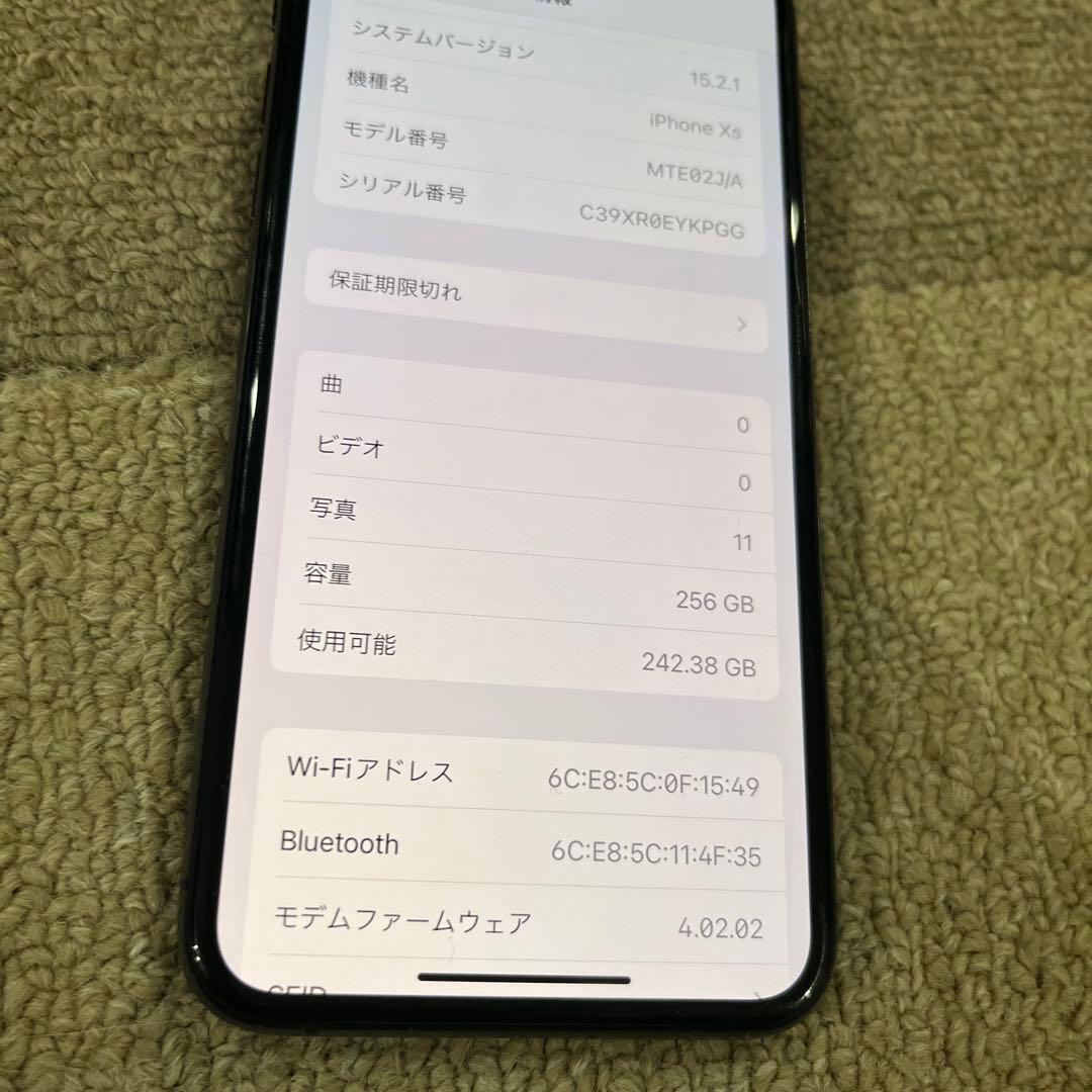 iPhone XS 256GB 付属品あり 箱あり イヤホン付き 電源タップ付き