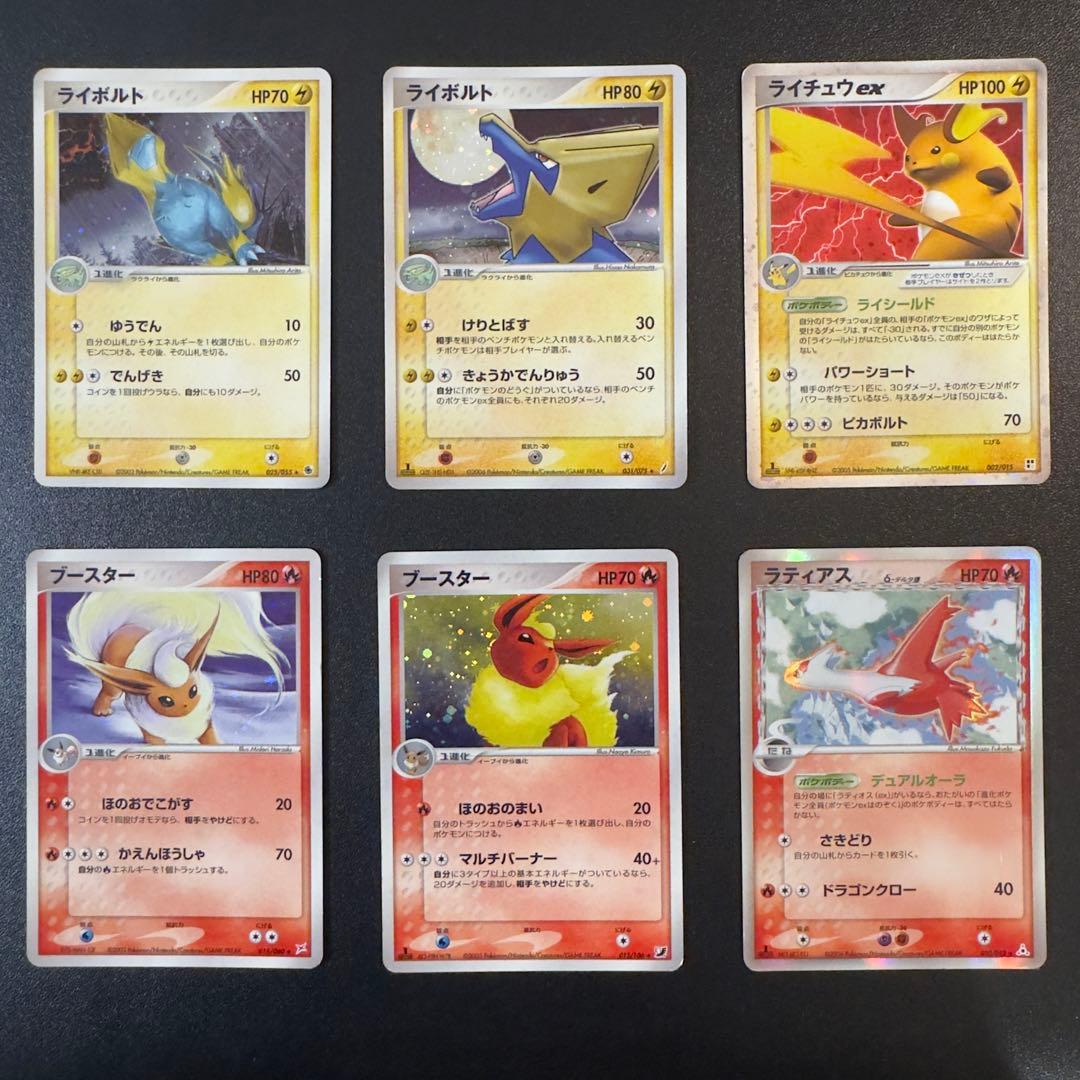 【被りなし】ポケモンカード ADV PCG キラ 120枚 まとめ売り