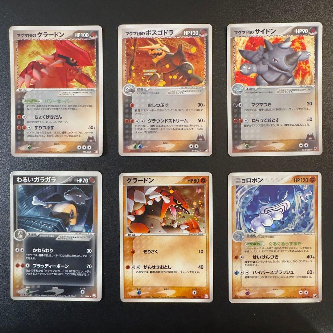 【被りなし】ポケモンカード ADV PCG キラ 120枚 まとめ売り