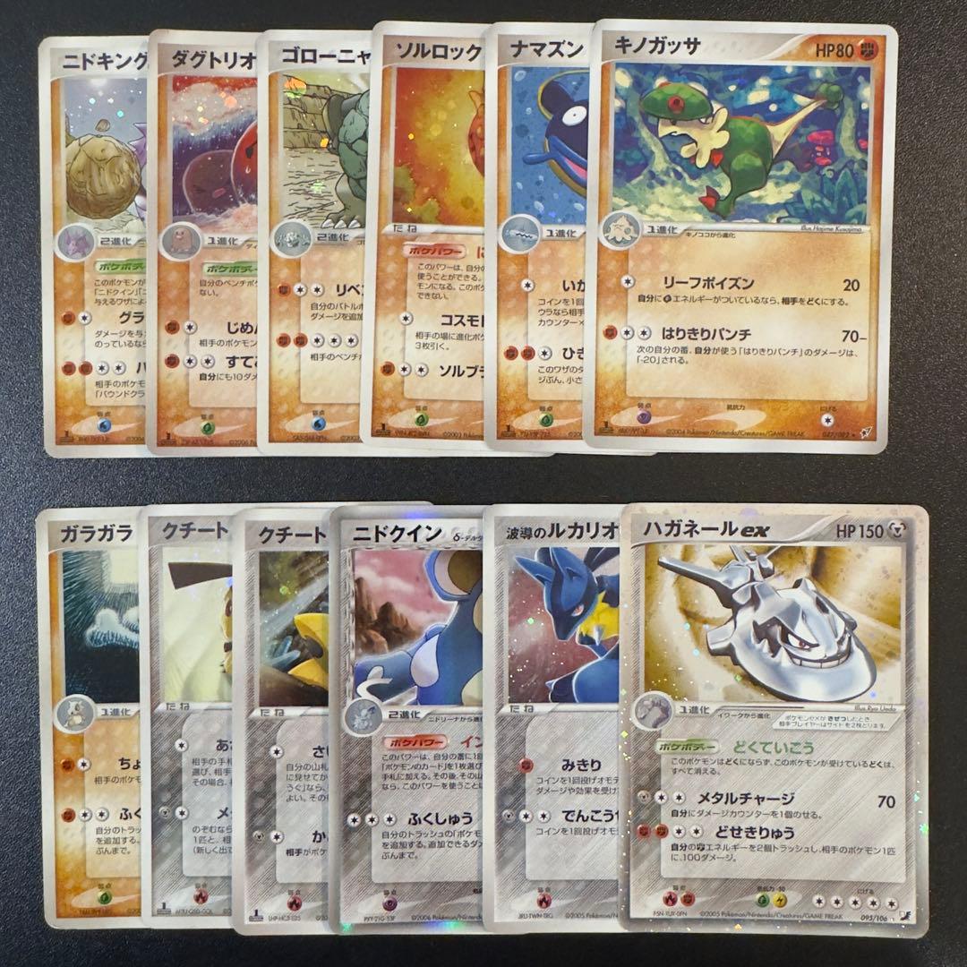 【被りなし】ポケモンカード ADV PCG キラ 120枚 まとめ売り
