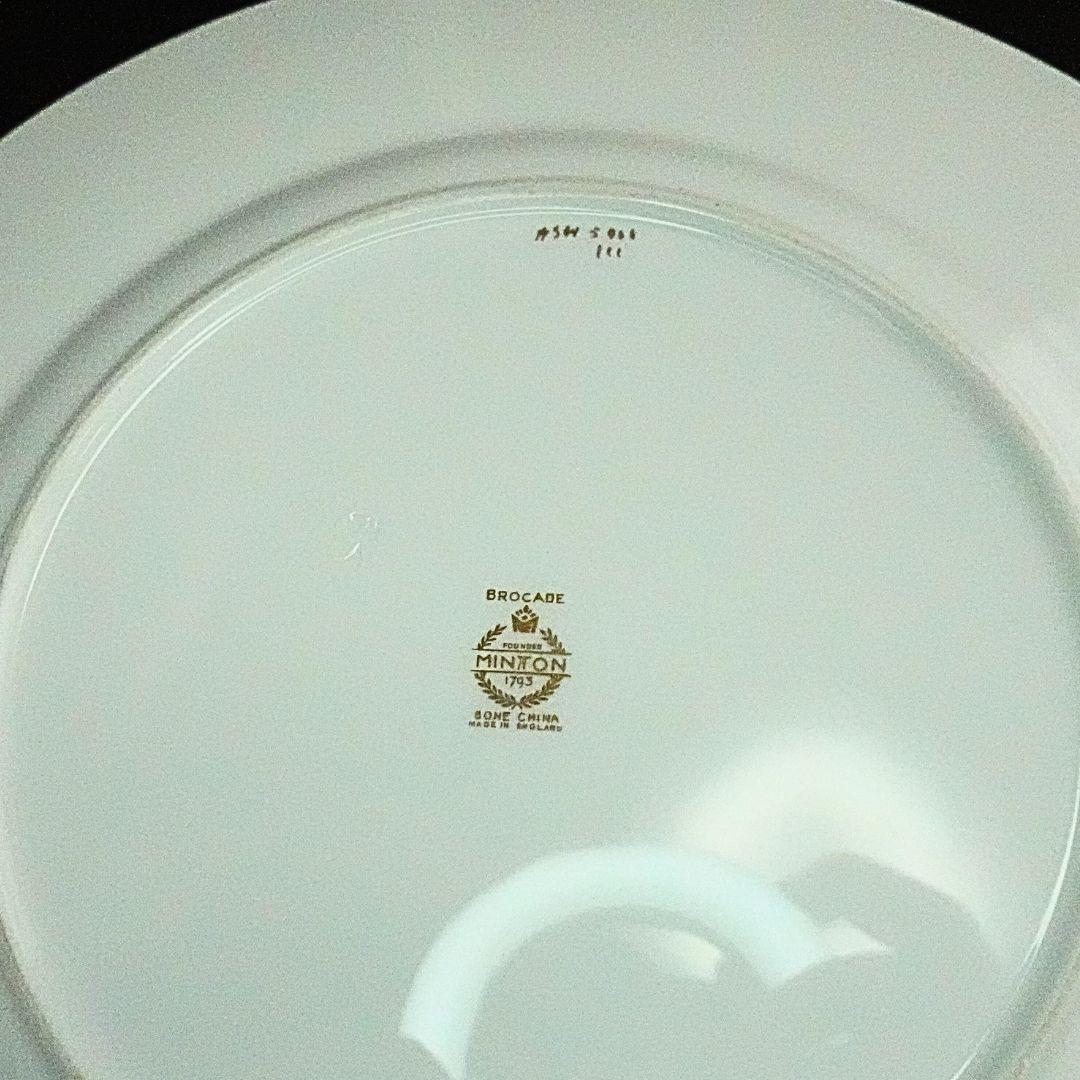 ミントン 豪華金襴金彩藍地薔薇紋様 大皿 27㎝ プレート