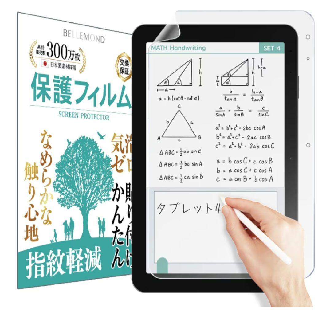 美品　SMILEZEMI　Android　タブレット SJZ-JS203