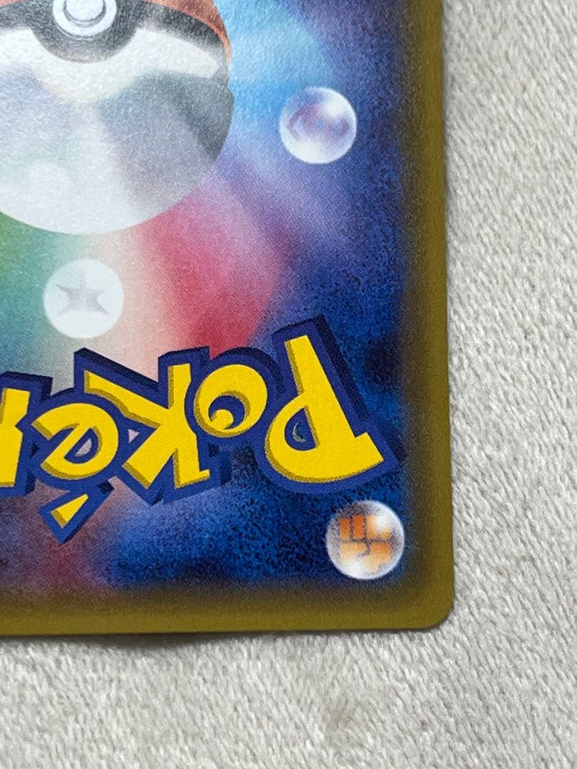 ニンフィアEX RR エラー版 ポケキュンコレクション
