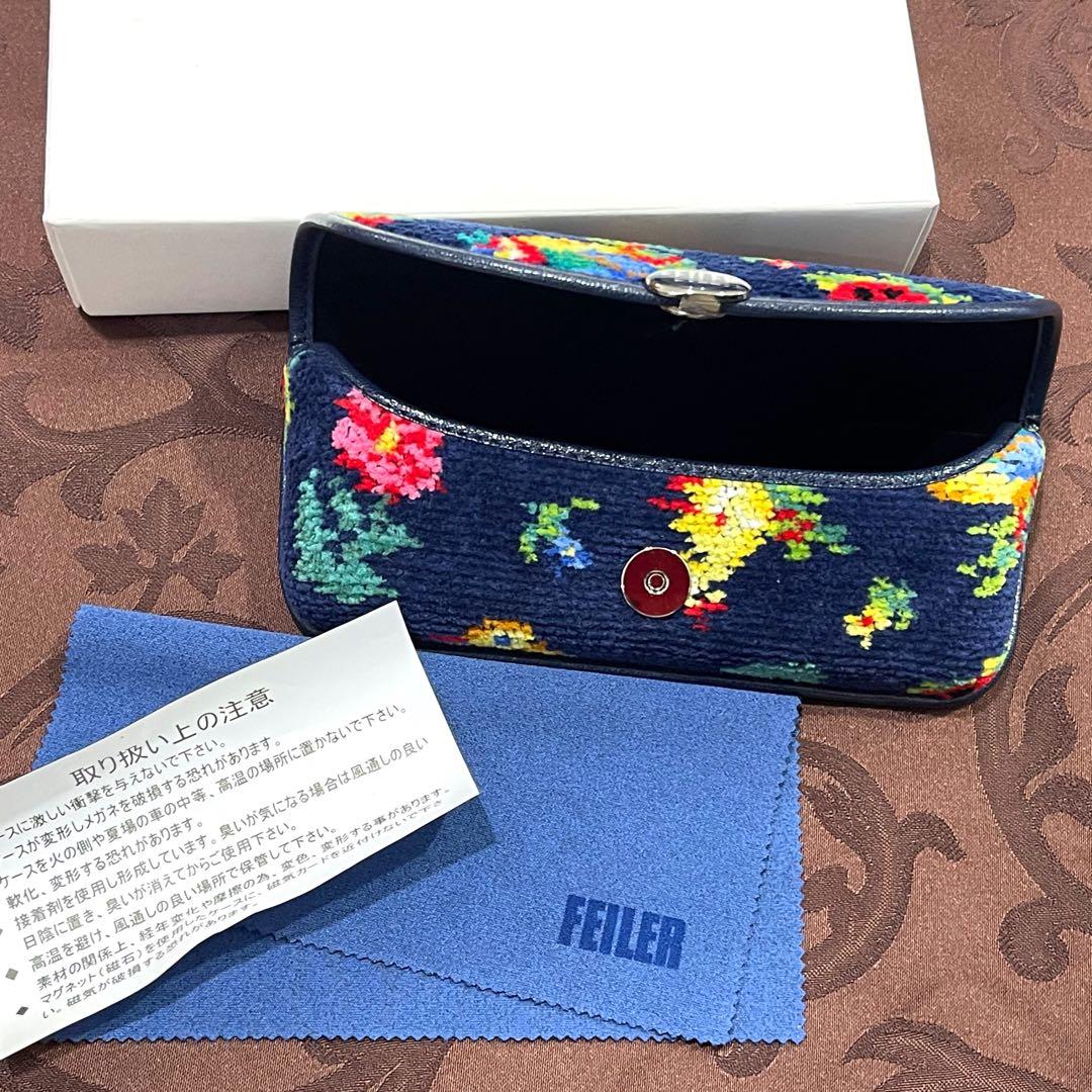 新品 フェイラー FEILER ハイジ HEIDI メガネケース 眼鏡ケース 紺