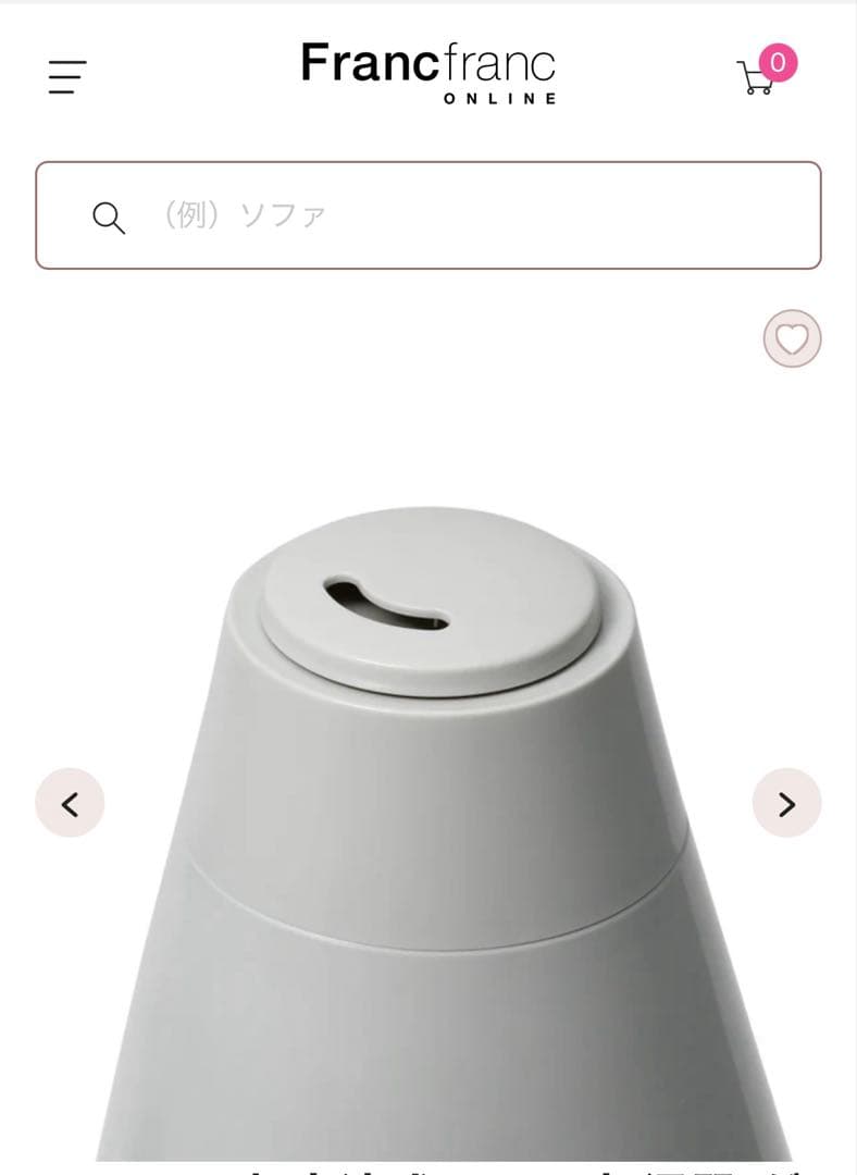 新品未使用未開封❣️Francfranc シレーヌ 超音波式2WAY加湿器グレー