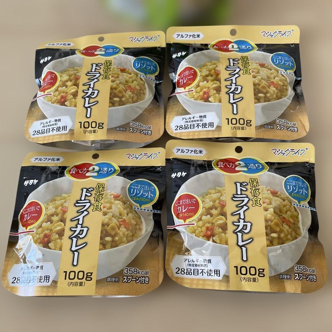 サタケ　保存食　非常食　アルファ化米　6種　28点セット