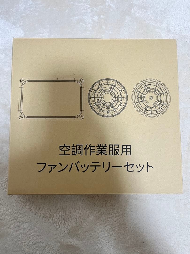 【43V！30000ｍAh】ファンバッテリーセット 空調ファン PSE認証 新品
