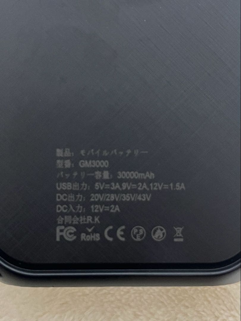 【43V！30000ｍAh】ファンバッテリーセット 空調ファン PSE認証 新品