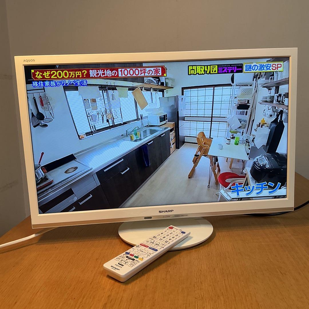美品⭐︎SHARP AQUOS 24型TV 2T-C24AD 2021年製 おまけ