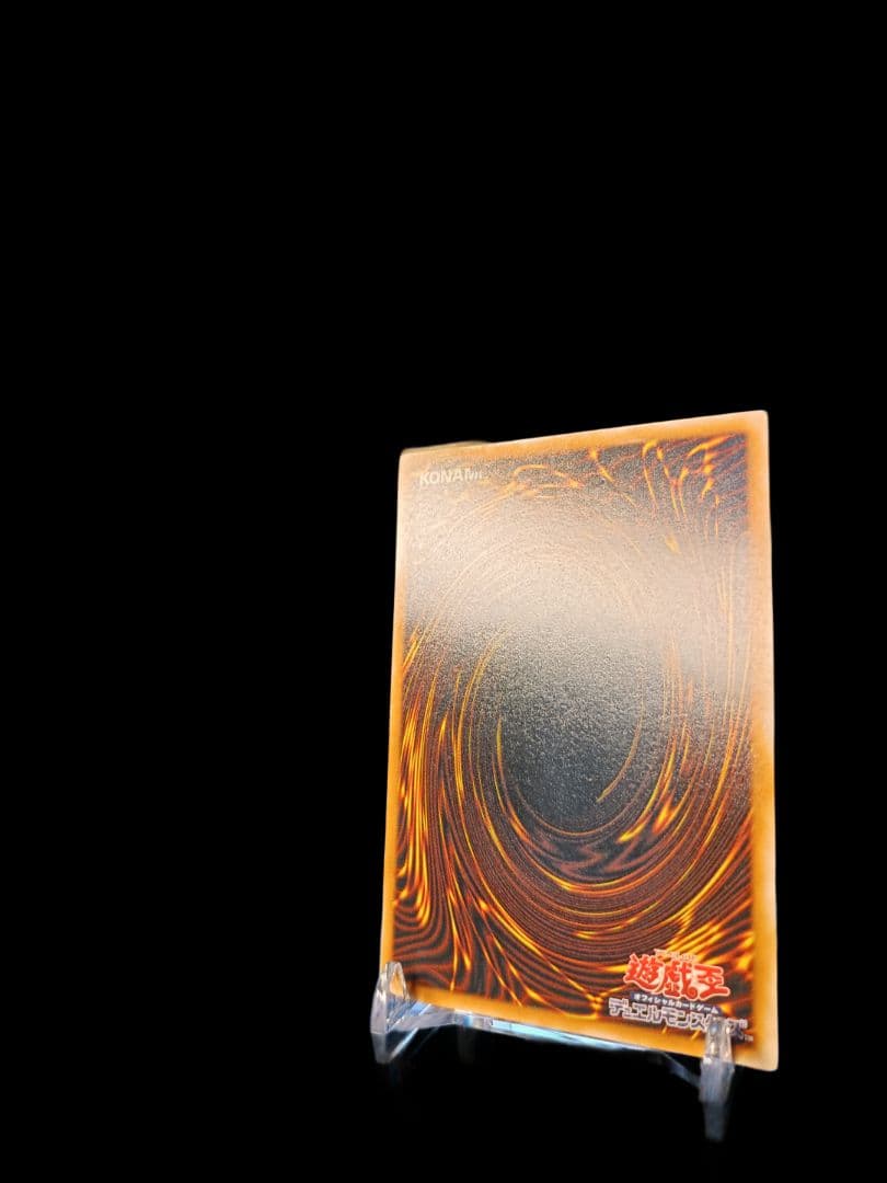 遊戯王 ブラックマジシャン レリーフ 美品 2 マグネットローダー付き