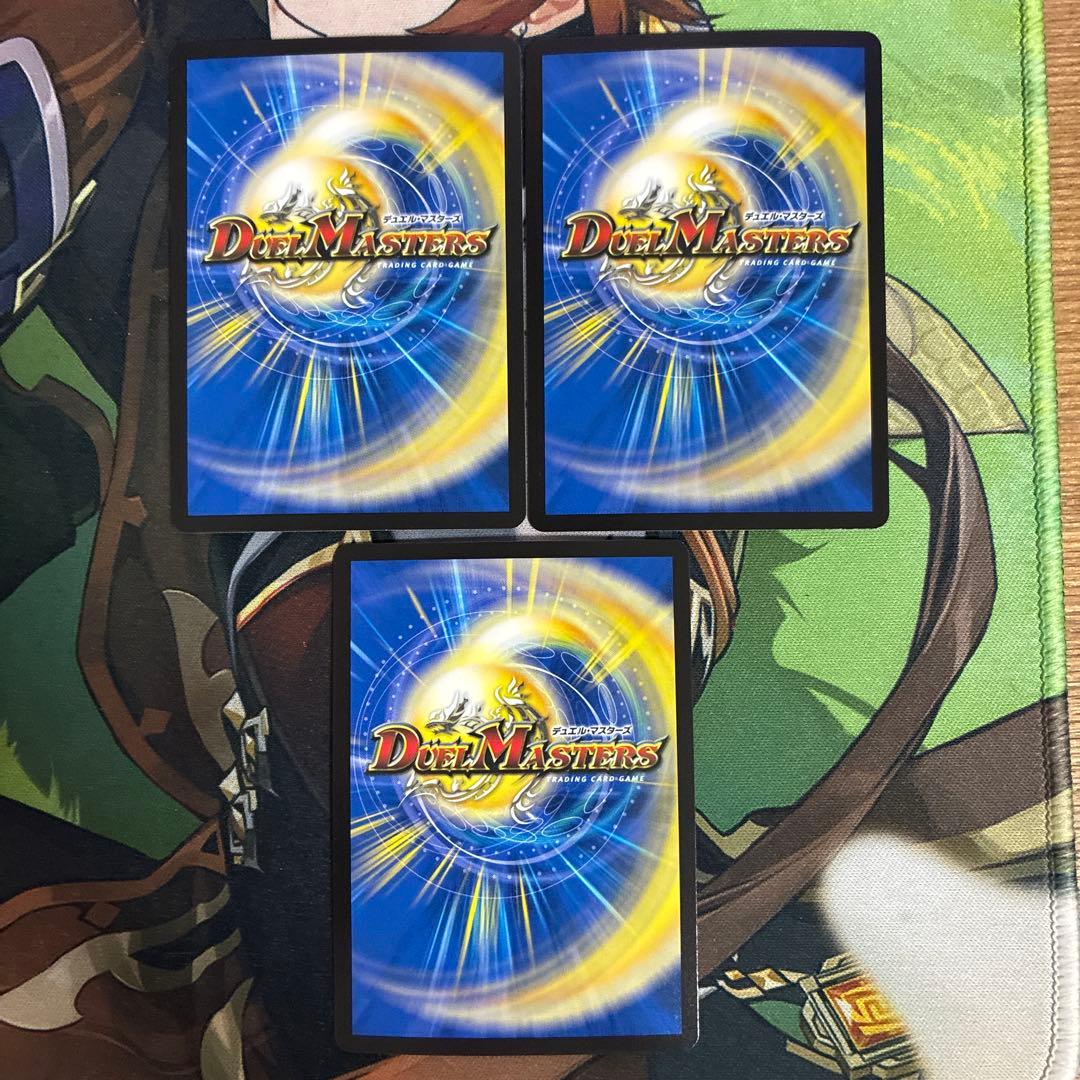 デュエルマスターズ pp-p3枚セット