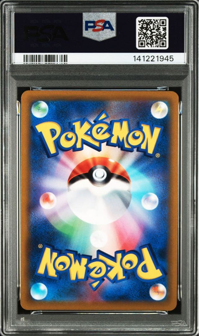 ポケモンカード PSA10 シロナの覇気 SR スターバース