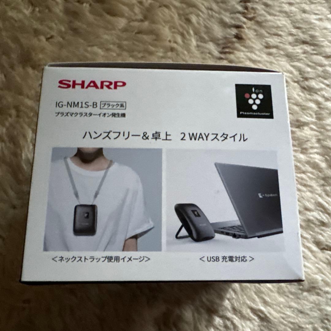 SHARPシャープ プラズマクラスターイオン発生機