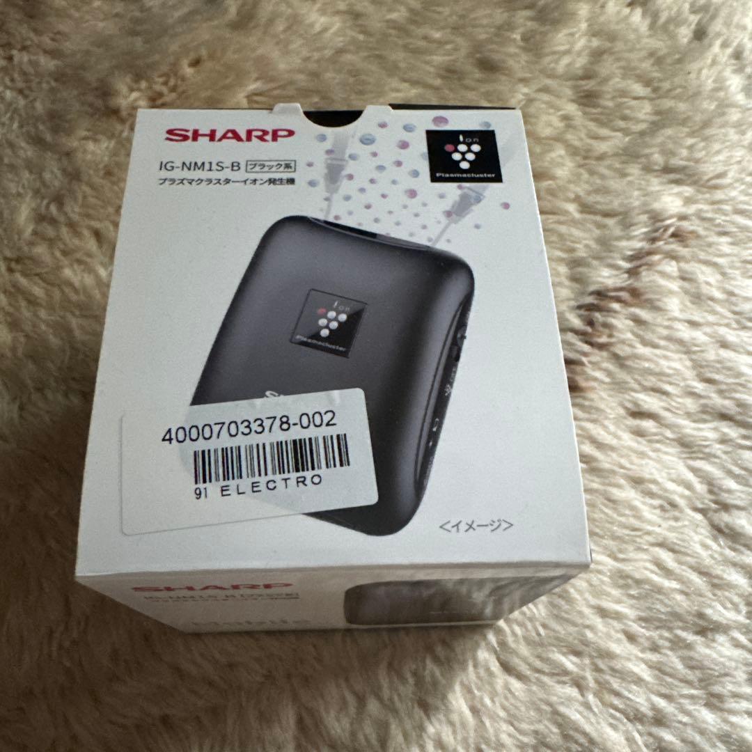 SHARPシャープ プラズマクラスターイオン発生機