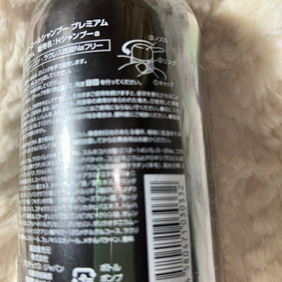 GHS シャンプートリートメント各600g 洗い流さないトリートメント15mg