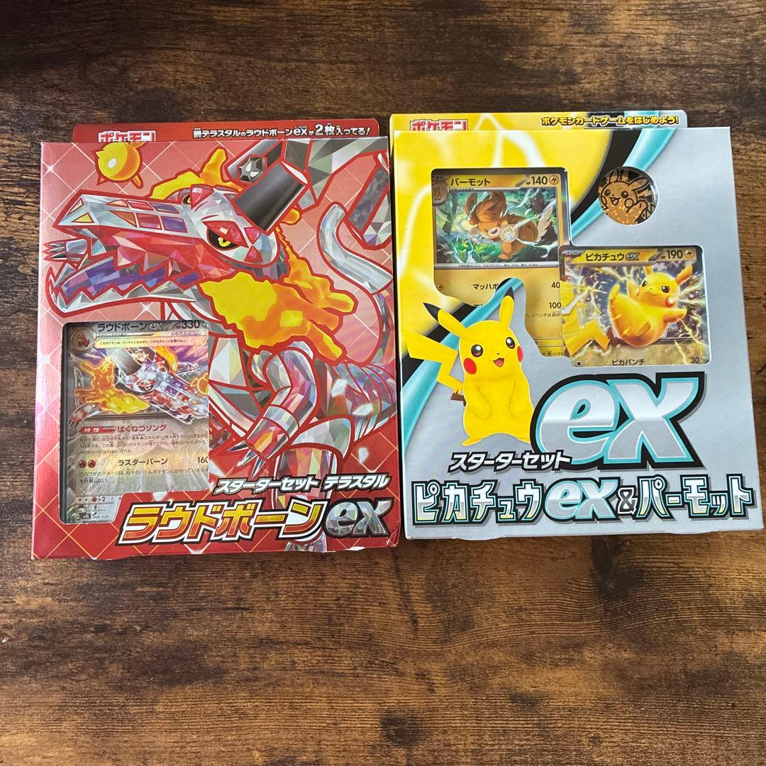 ポケモンカード シュリンク付き　新品未開封BOXまとめ売り