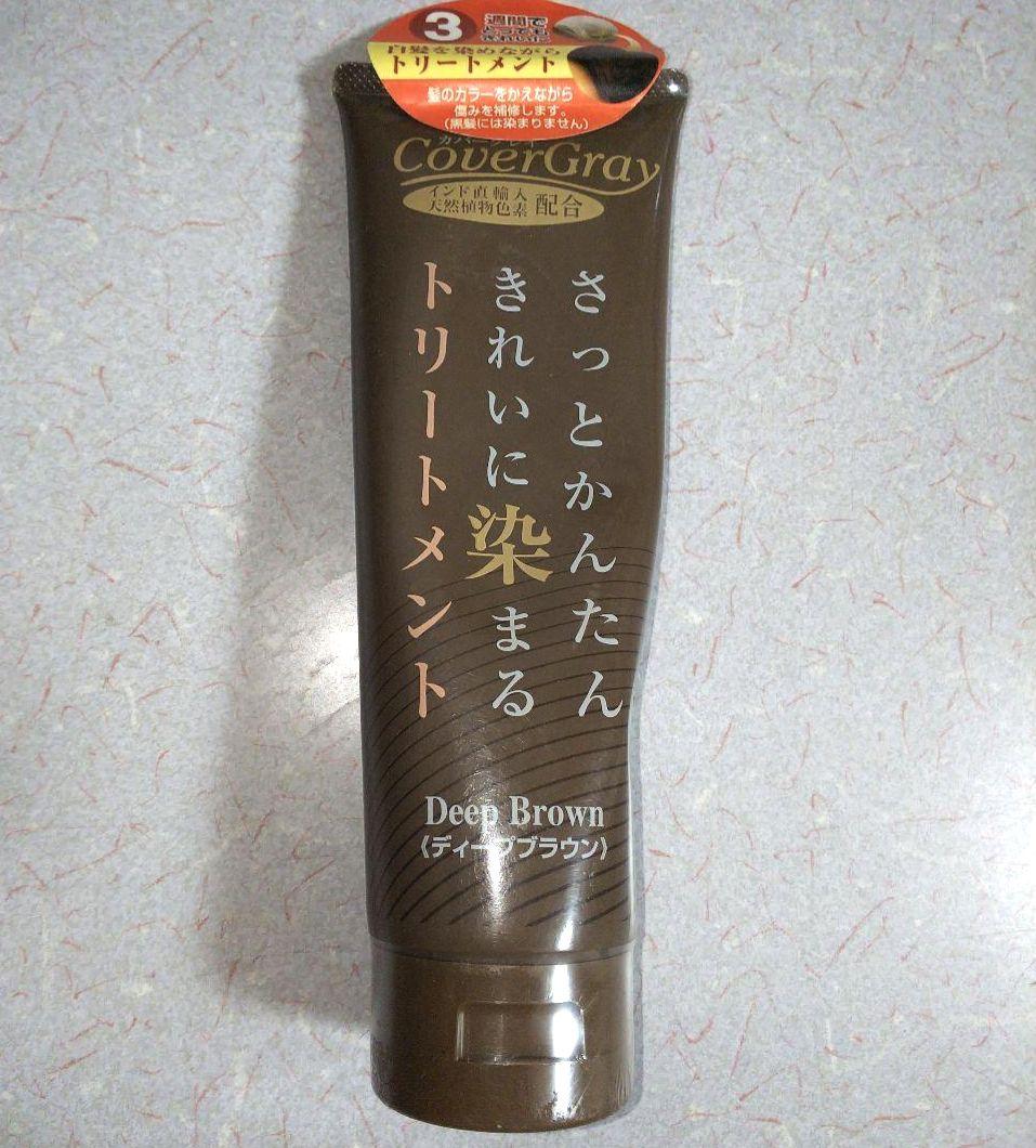 白髪染め 白髪用ヘアカラー 多種 17箱 まとめ売り