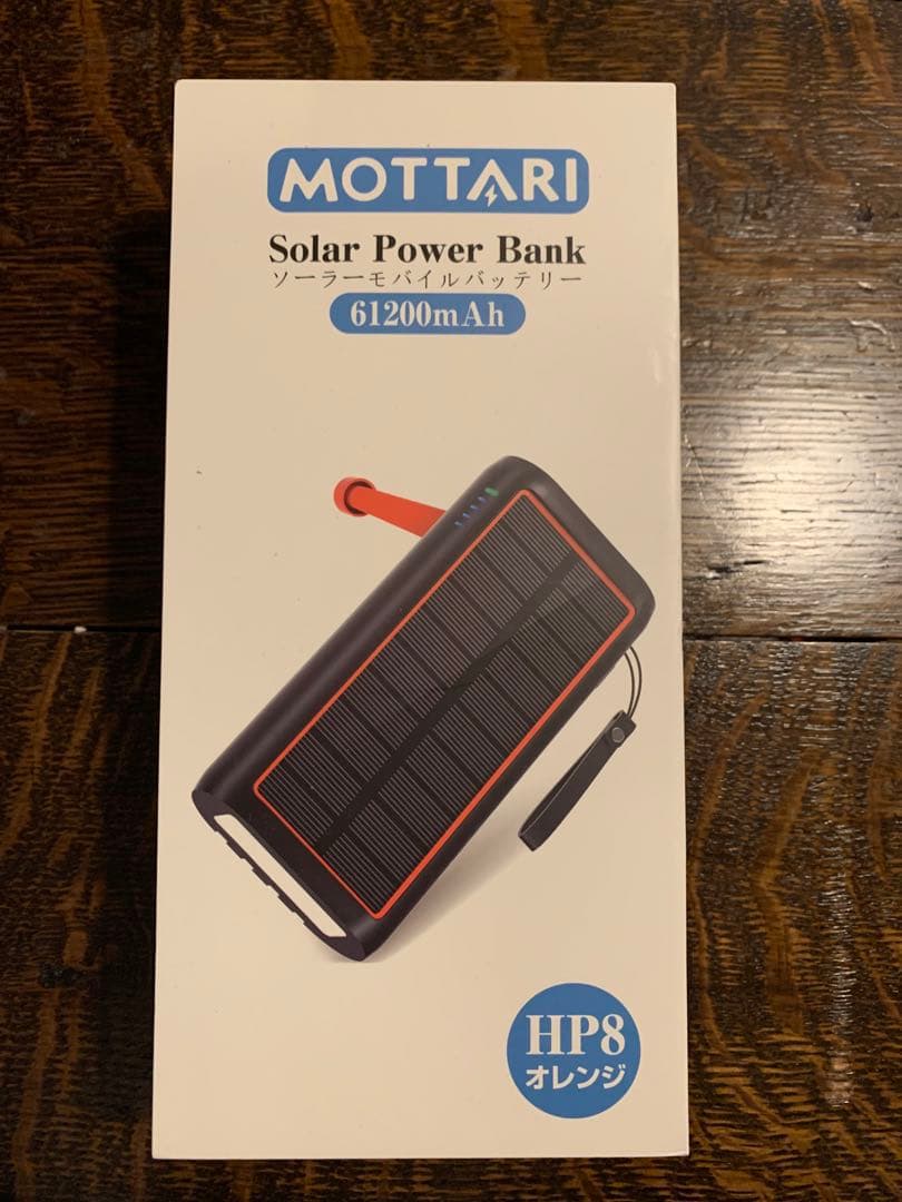 61200mAh モバイルバッテリー 防水 IPX7