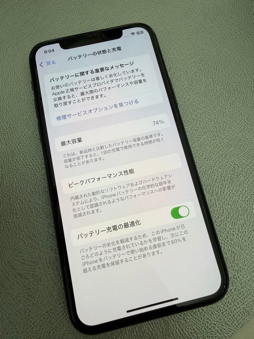 iPhone11Pro512GBバッテリー74%SIMロックなし