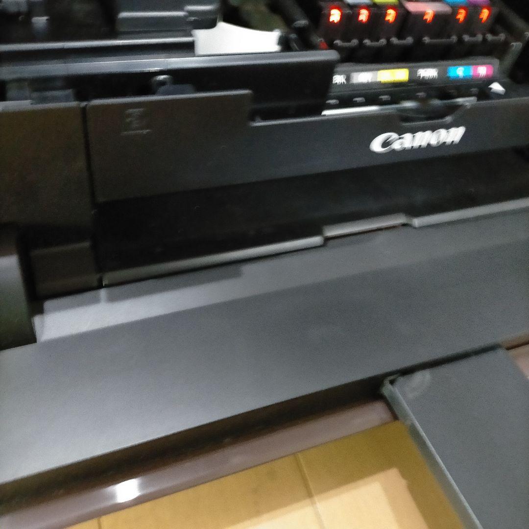 Canon MG7530 インクジェットプリンター