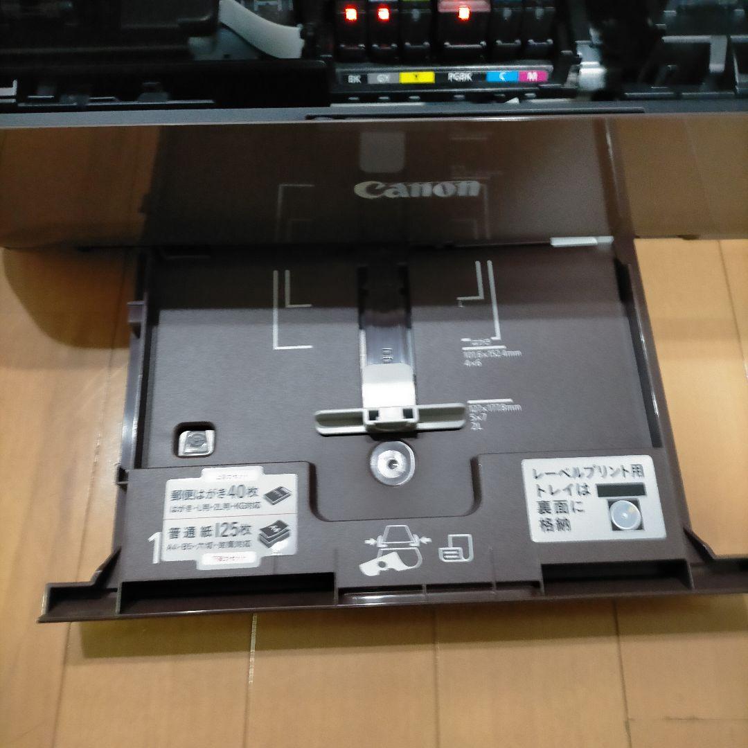 Canon MG7530 インクジェットプリンター