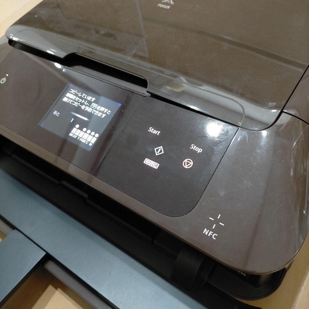 Canon MG7530 インクジェットプリンター