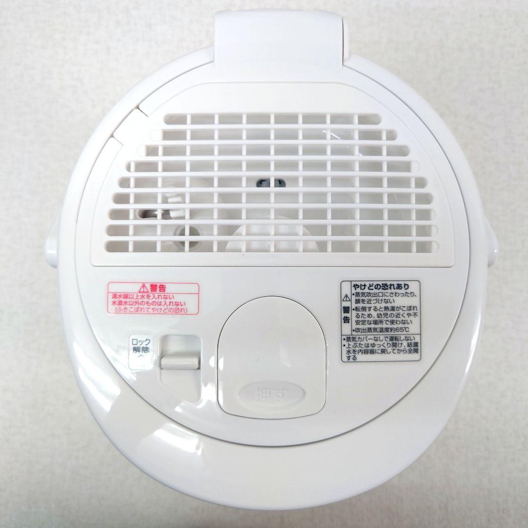 M0217D1 未使用★象印 スチーム式加湿器 EE-RS50 2023年製