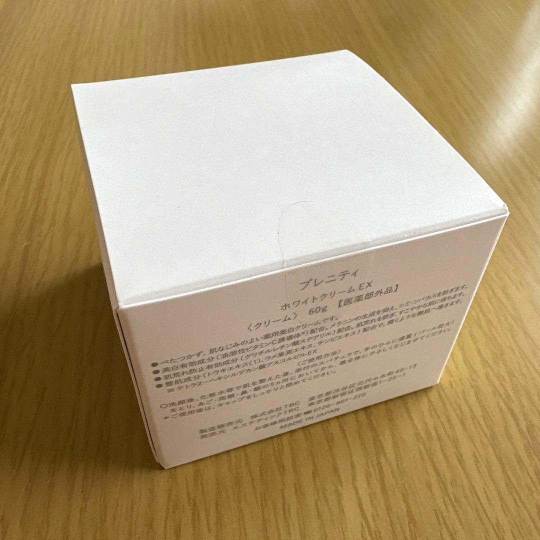 TBC プレニティ　ホワイトクリームEX