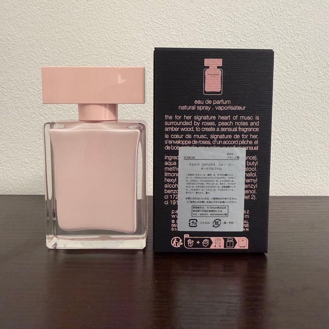 【箱付】ナルシソロドリゲス フォーハー オードパルファム 30ml