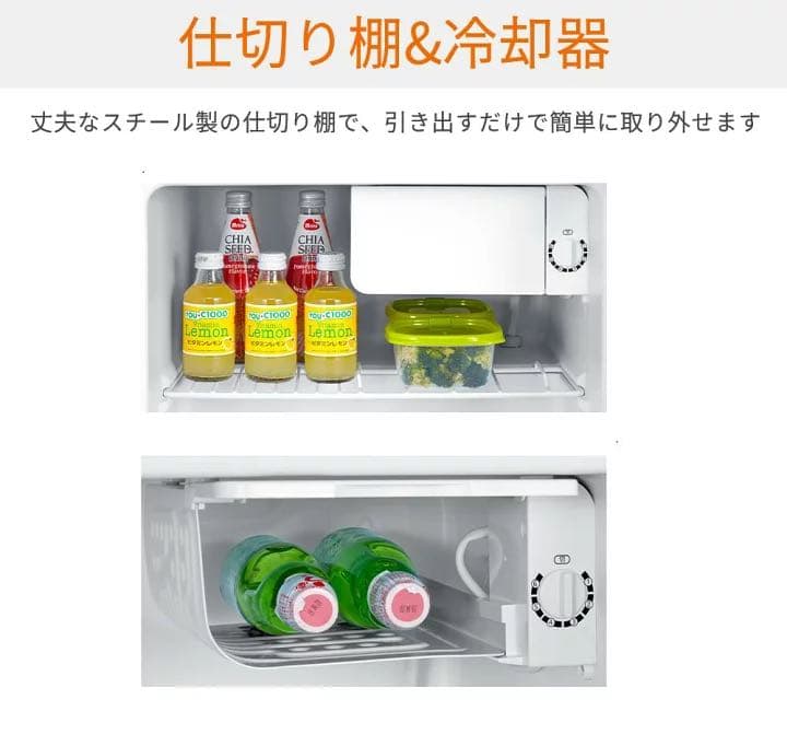 冷蔵庫 1ドア冷蔵庫 45L 右開き
