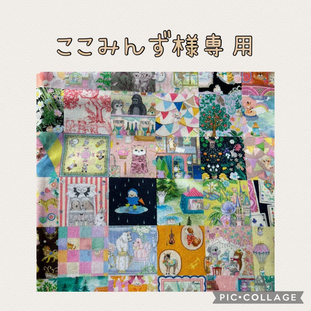 ここみんず