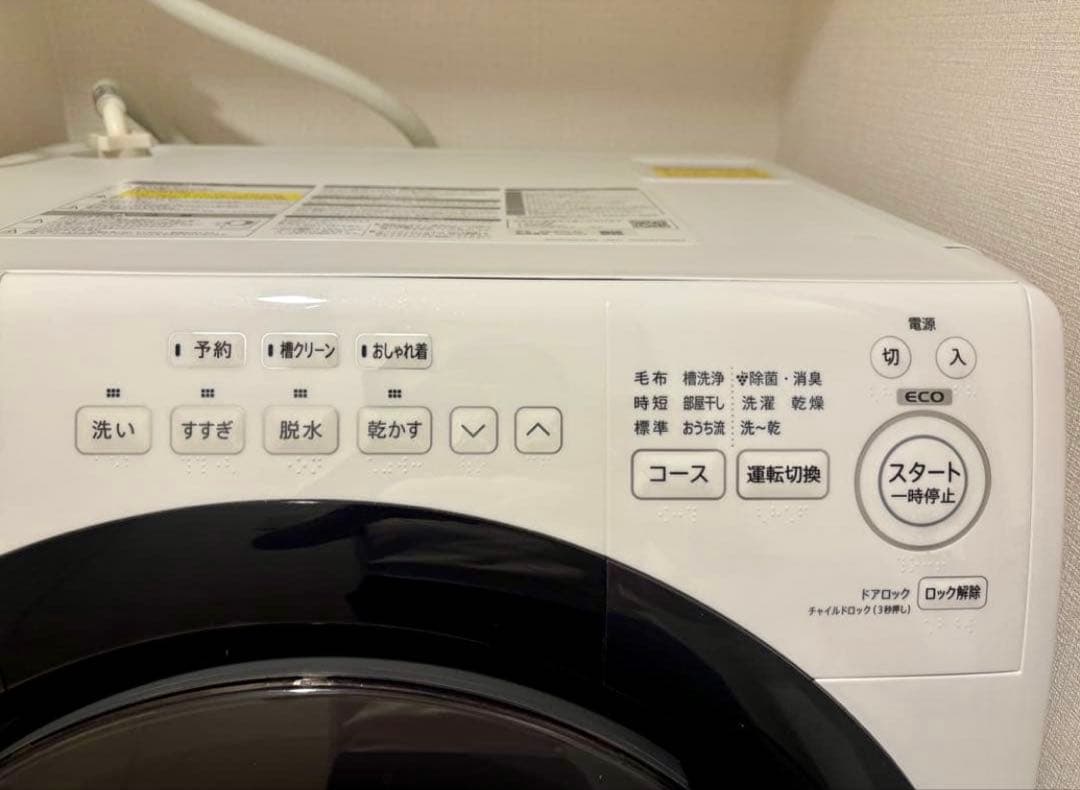 SHARP ドラム式洗濯機 本体