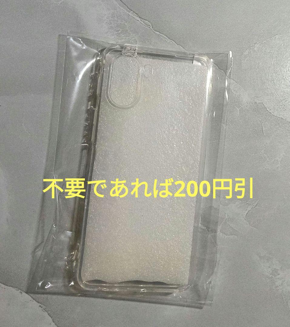 nubia S2 A504ZT ラベンダー 本体のみ Android