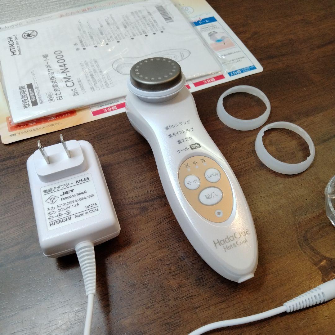 CM-N4000　日立　ハダクリエ　HadaCrie