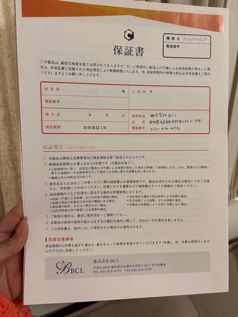 【美品】フェムケア チェアー⭐︎骨盤底筋トレーニング⭐︎椅子⭐︎電磁パレス